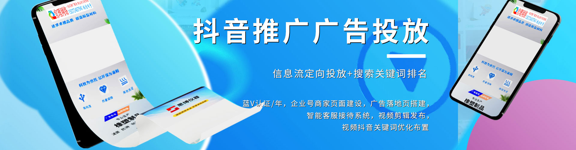 逊克sem代理