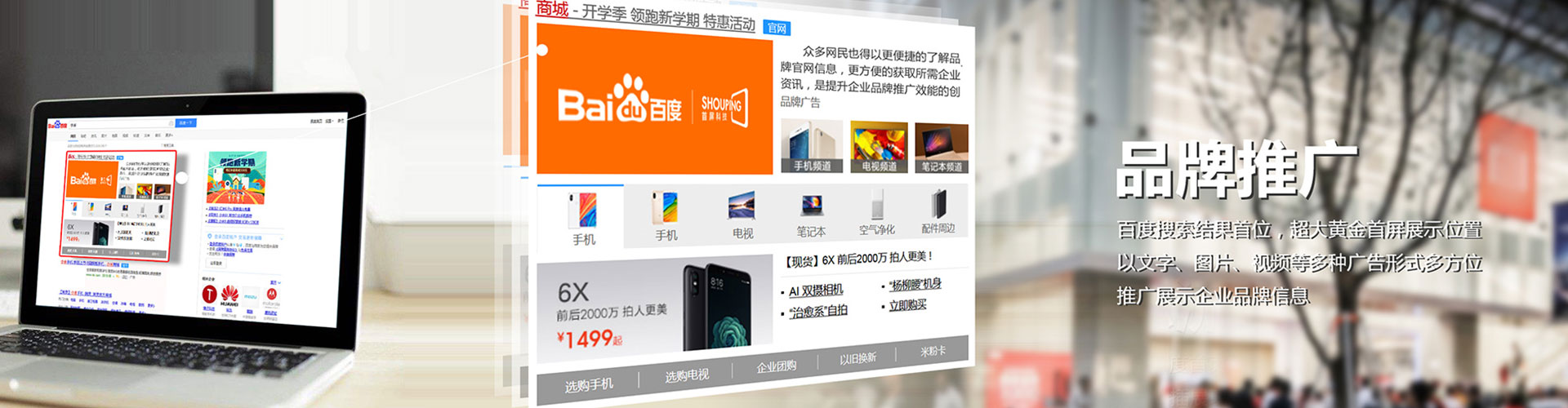 逊克百度充值高返点