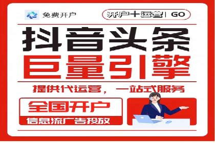 网络推广竞价策略大揭秘：以一则热门广告为例