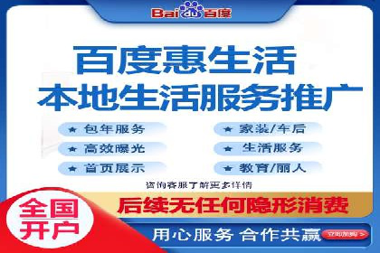 百度竞价账户管理工具使用及效果案例