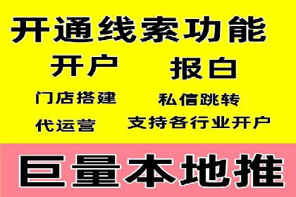 成功案例：sem竞价托管如何实现转化率翻倍
